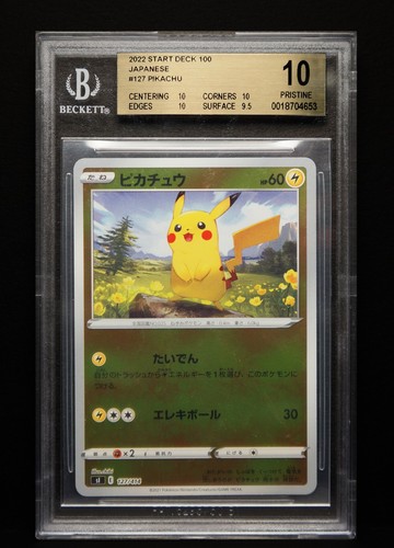 Carta pokémon tcg - 🔎🔝,