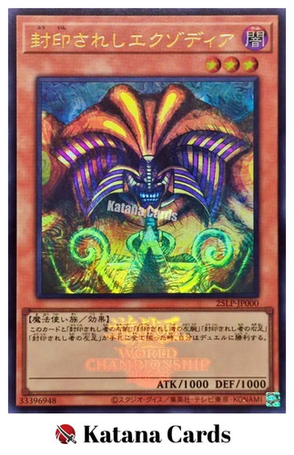 Carte yugioh exodia - yugioh, |