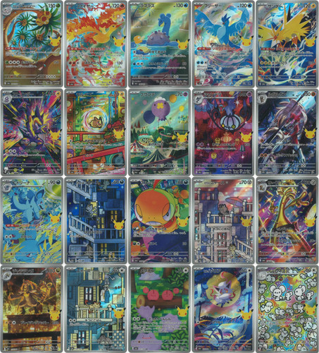 Carta pokemon m6a ar20 - carta,