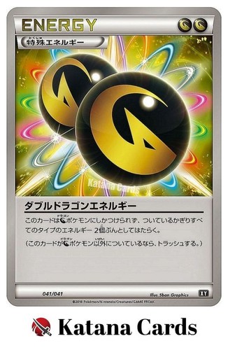 Carte pokemon doppia - carte, ex/nm