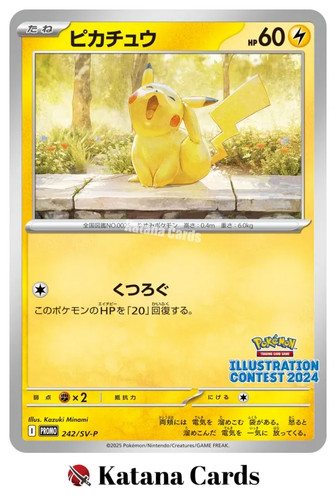 Carte pokemon pikachu - ex/nm,