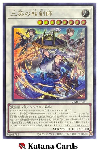 Carte yugioh tre anime - carte,