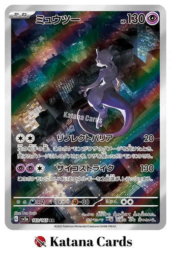 Carta pokemon mewtwo - mewtwo, ar