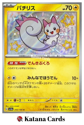 Carte pokemon pachirisu - pokemon,