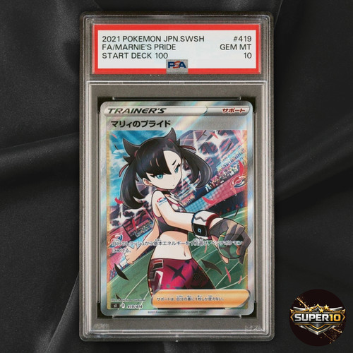 Psa marnie pride 419 414 - marnie's,