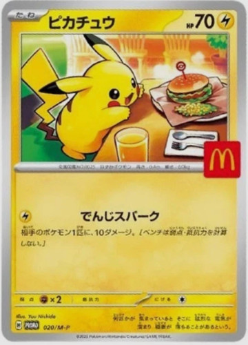Carta pokemon pikachu - pokemon, 020/m-p