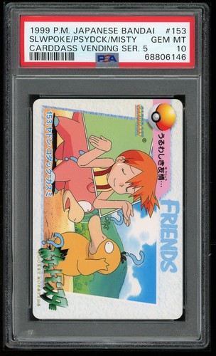Pokemon giapponese carddass - pokemon,