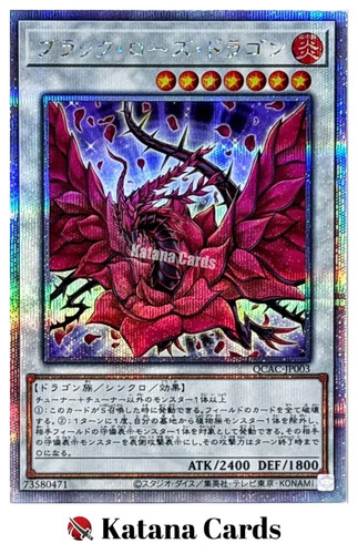 Carte yugioh drago rosa nera - |,