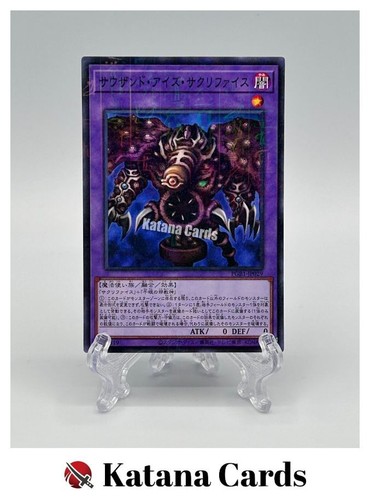 Carte yugioh mille occhi - yugioh, |