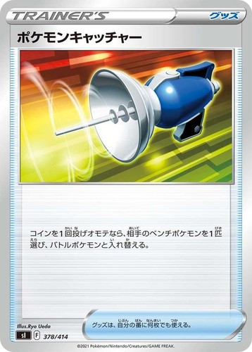 Carta pokemon catcher - carta,