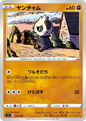 Carta pokemon pancham - carta, si