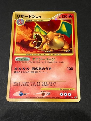 Carta pokemon charizard - pokemon,