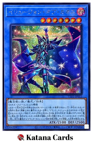 Carte yugioh illusione - carte, |