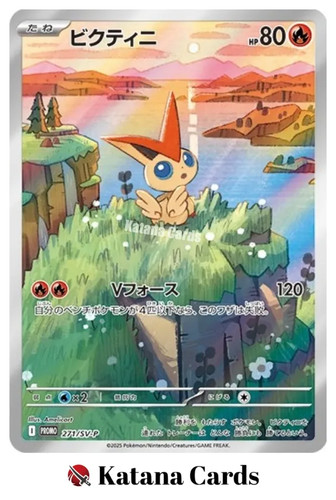 Carte pokemon victini - ex/nm,