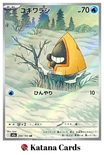 Carte pokemon snorunt - carte,