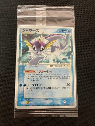 Carta pokemon vaporeon - carta, gold