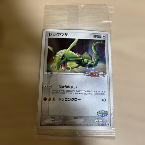 Carta pokemon giapponese - pokemon,