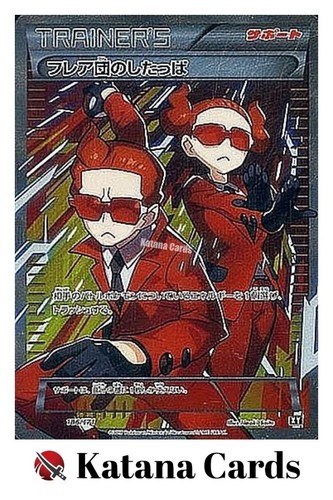 Team flare grunt 186 171 - flare, sr