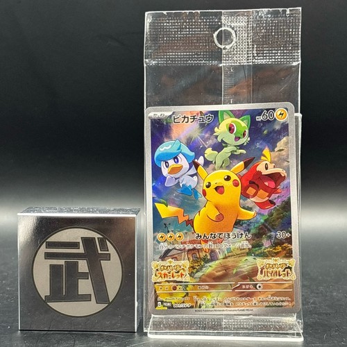 Carta pokemon pikachu 001 - carta,