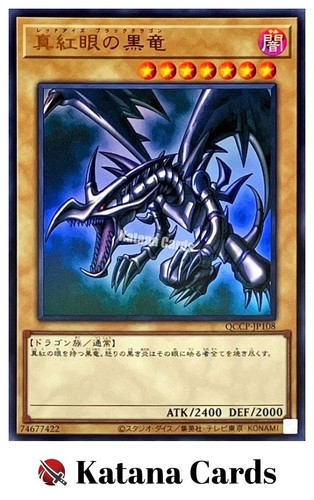Carte yugioh drago - carte, |