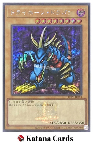 Carte yugioh drago - carte, |