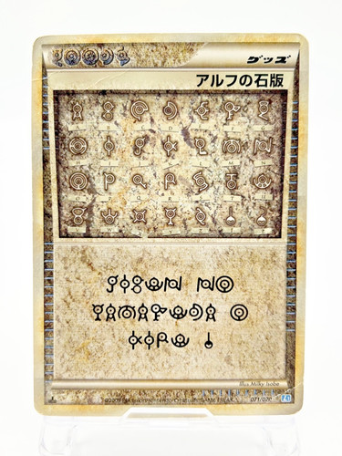 Carta pokemon giapponese alph - carta,