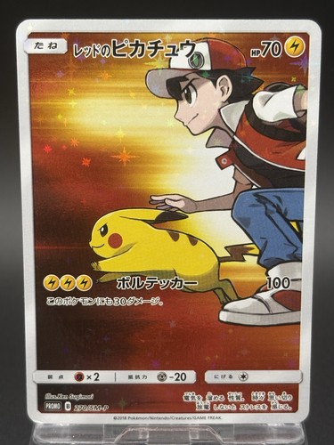 Carte pokemon red - carte,