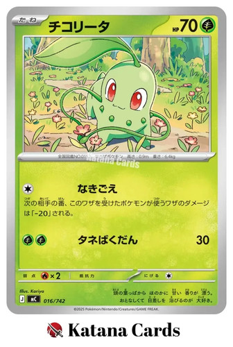 Carte pokemon chikorita - ex/nm,