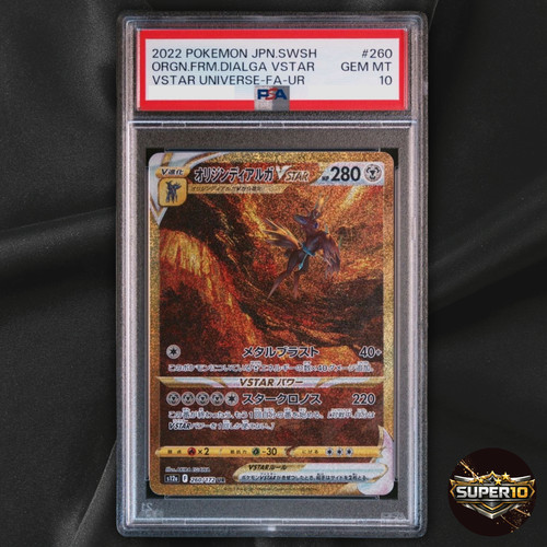 Psa carte pokemon - psa,
