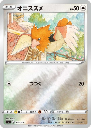 Carta pokemon japanese spearow - carta,