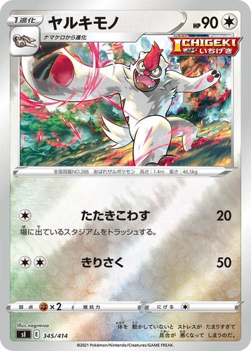 Specchio carta pokemon - specchio,