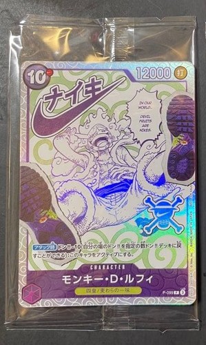 Carta rufy 099 one - rufy, p-099