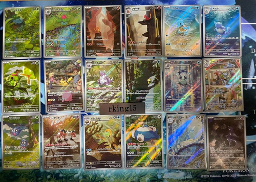 Set completo pokemon - ar,