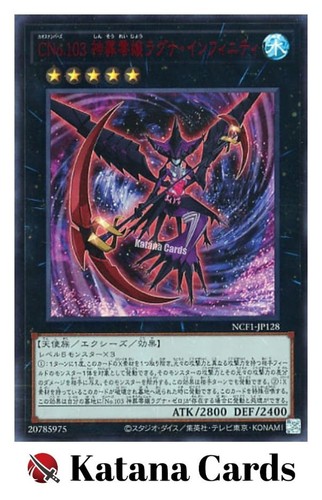 Carte yugioh numero c103 - yugioh,