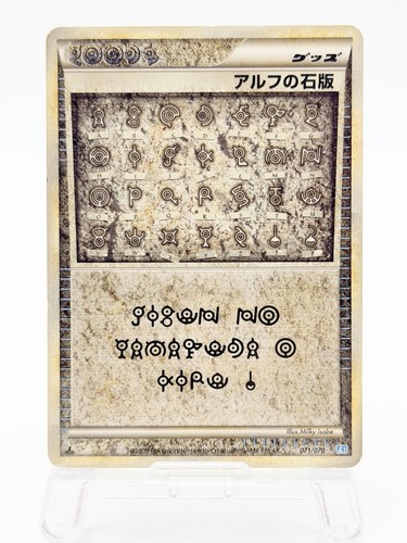 Alph lithograph 071 070 - 071/070, l1