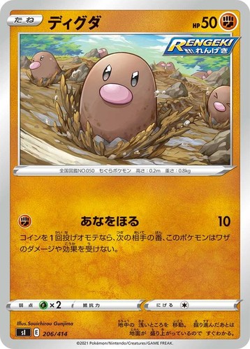 Carta pokemon diglett - diglett, si