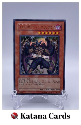 Destiny hero malicious ur - hero,