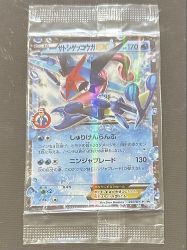 Carta pokemon ash greninja - carta, ash-greninja