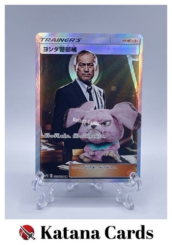 Carte pokemon tenente - ex/nm,