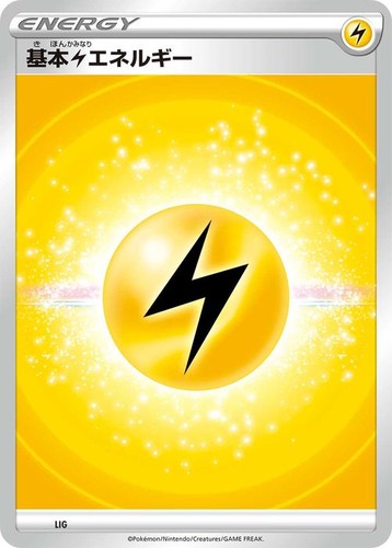 Carta pokemon energia - pokemon,