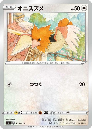 Carta pokemon spearow - carta,