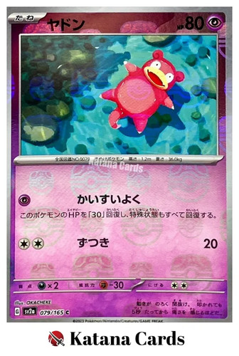 Carta pokemon slowpoke - slowpoke, c