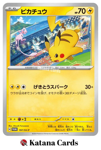 Carte pokemon pikachu - pokemon,