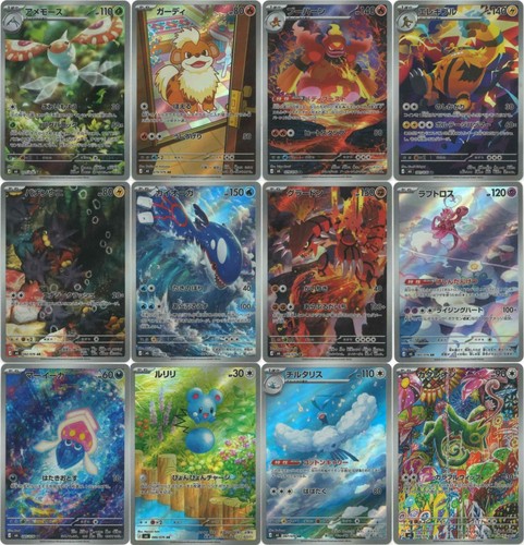 Ar12 card set completo - card,