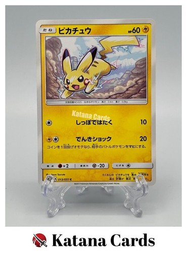 Carte pokemon pikachu - pokemon, ex/nm