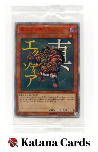 Carte yugioh sigillate true - sigillate, |