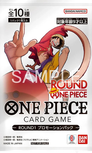 Pre order one - order, piece