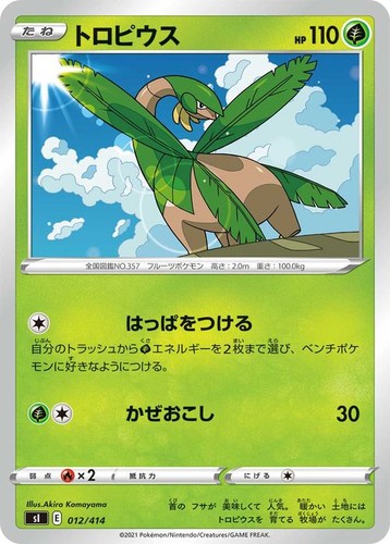 Carta pokemon tropius - tropius, si