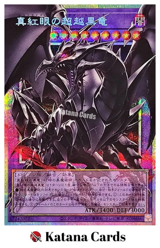 Drago nero occhi rossi - nero,