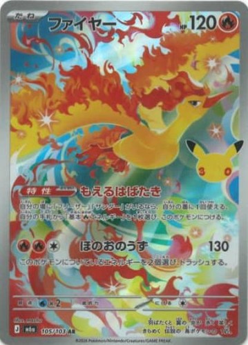 Carta pokemon m6a 105 103 - carta,